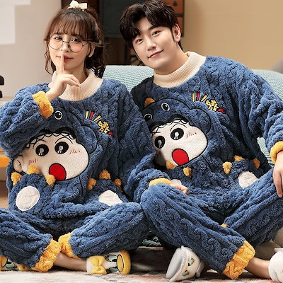 【新品入荷】コーラルベルベット 1人女性 1人男性 カップル 冬パジャマ クレヨンしんちゃんクレヨンしんちゃん 品質良い 5,467円