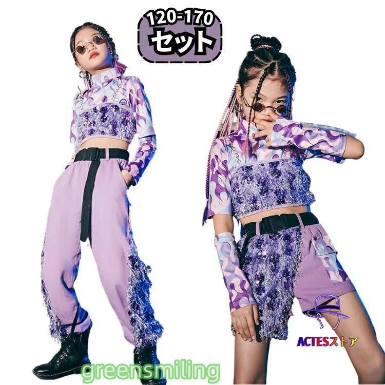 新しい子供用ダンスウェア キッズ ダンス 衣装 セットアップ スパンコール スカート 120-170cm キラキラ パープル ヒップホップ ジャズダンス チアガール ガールズ 子供HIPHOP 韓国 5,125円