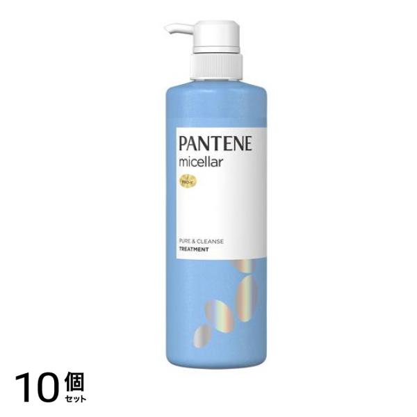 パンテーン ミセラー ピュア&クレンズ トリートメント 500g (ポンプ) 10個セット