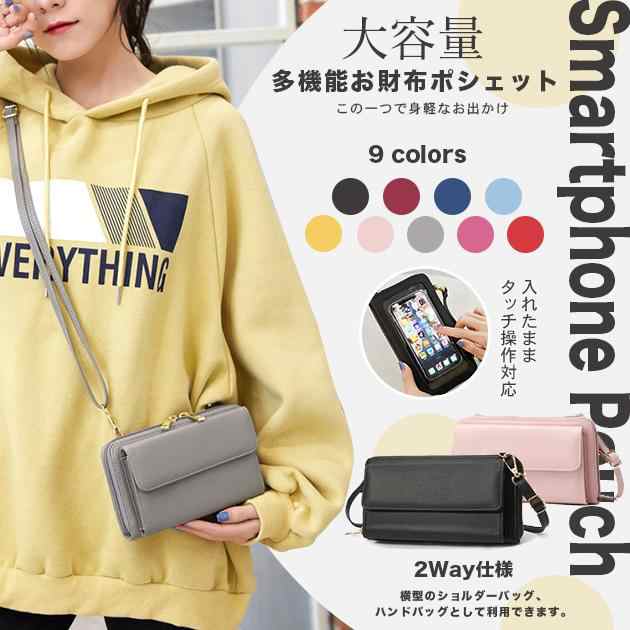 スマホショルダー ポーチ スマホポーチ ミニ 財布 ミニポシェット スマホポーチ ショルダーバッグ ガジェットポーチ 斜め掛け フェイクレザー レディース タッセル 小さめ 小さい おしゃれ きれいめ