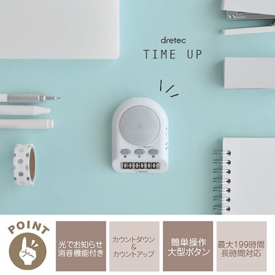 学習タイマー 勉強用タイマー 光 無音 消音 アラー...のサムネイル
