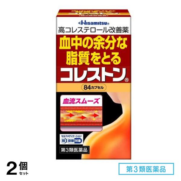 配送員設置 第３類医薬品 コレストン 84カプセル 2個セット その他 - flaviogimenis.com.br