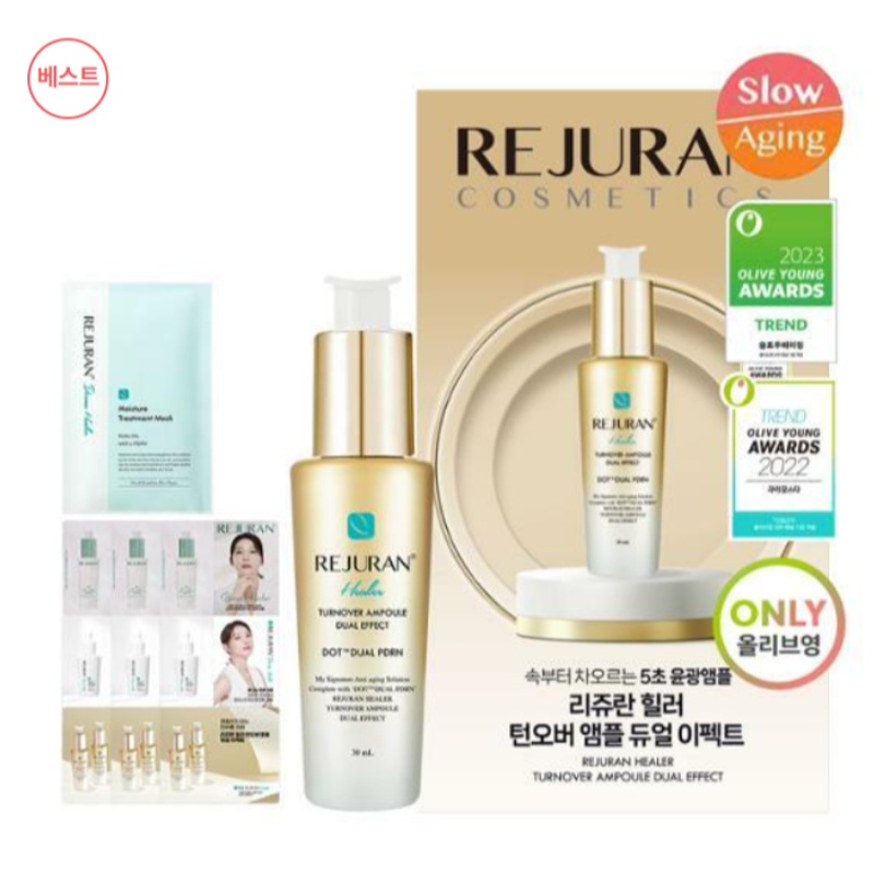 [2023アワード] ヒーラー ターンオーバー アンプル デュアルエフェクト 30ml 限定企画 (アンプル 3ml 3種+ダーマヒーラー マスクパック 1枚)