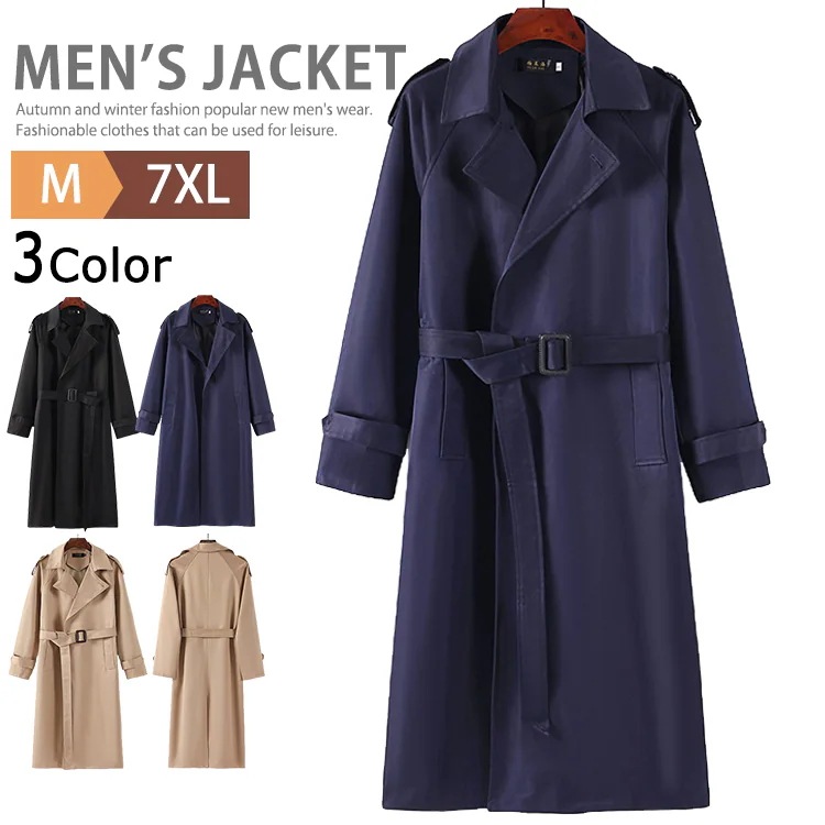 トレンチコート メンズ ビジネスコート シングルトレンチコート トレンチ コート メンズコート ビジネス 超ロングコート 暖かい アウター チェスターコート スプリングコート 細身 スリム 服 冬服