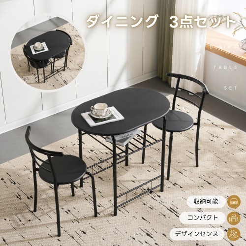 【期間限定】円形 ダイニング 3点セット ダイニングテーブル ダイニングセット 食卓 チェア2脚 コンパクトサイズ 2人掛け おしゃれ コンパクト マットレス F