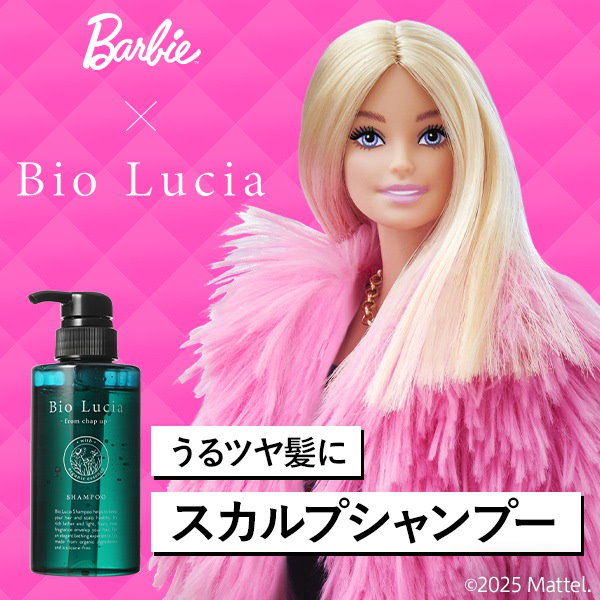 ビオルチア　シャンプー300ml✖️4 Amazon | Bio Lucia（ビオルチア）オーガニック シャンプー
