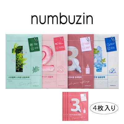 Qoo10] ナンバーズイン NUMBUZIN ナンバーシートマスク