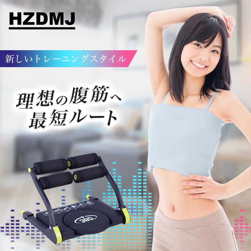 即纳腹筋マシン エクササイズ 腹筋トレーニング ダイエット器具 お腹周り 内臓脂肪 運動器具 負荷調整 腹筋台 腹筋 マシン 太もも 全身運動 体幹 おすすめ 室内 収納