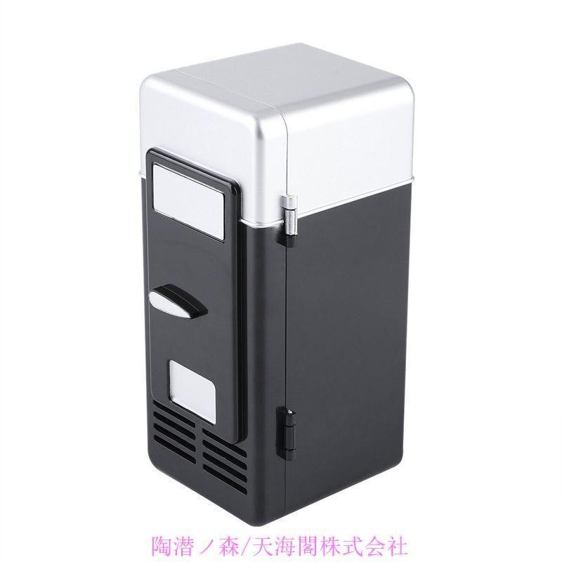 【2枚購入で100円OFF】ミニ冷蔵庫 小型ミニ冷蔵庫 usb ミニ 冷蔵庫 携帯ミニ冷蔵庫 USB式 冷却器と保温器として適用 使い便利 暑さ対応 飲み物コーラ缶