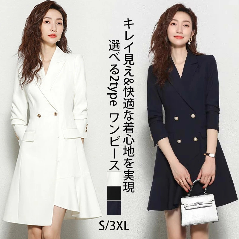 ワンピース レディース ロング セレモニー フォーマル カジュアル ひざ丈 快適 フレア 卒業式 入学式 オフィス OL ママ 七五三 大きいサイズ 春夏 秋 30代 40代 50代 白 ホワイト 紺