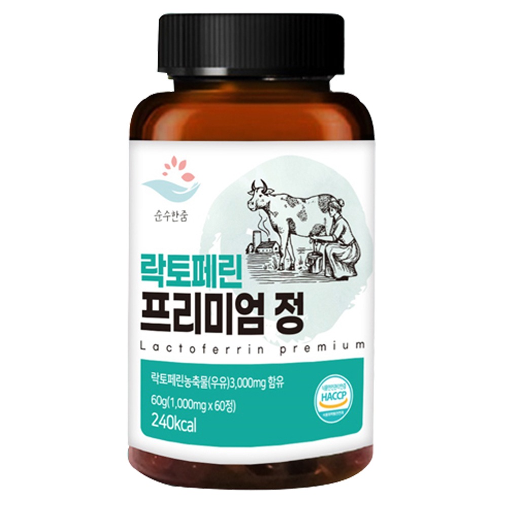 [韓国ダイエットサプリ] ラクトフェリンプレミアム60錠 ダイエット 自然健康補助食品 牛乳タンパク質 体重減少 マルチビタミン ビタミンA ビタミンB2 ビタミンB6 ビタミンC 葉酸 韓国女性愛用