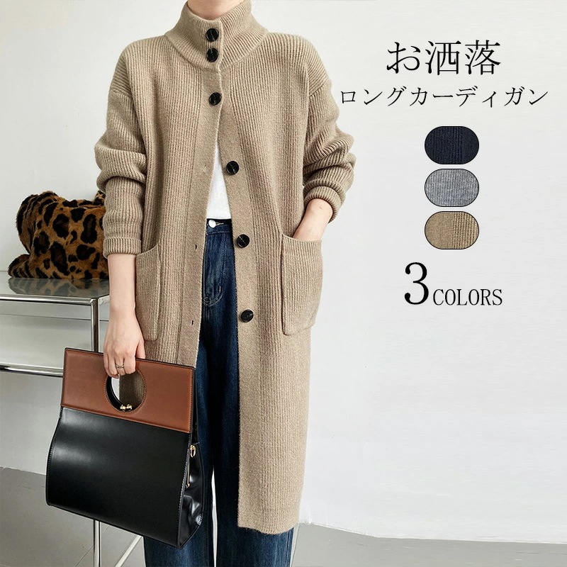 カーディガン ニット レディース 編み上げ ロング 厚手 ニットカーディガン 長袖 セーター 体型カバー 秋服 羽織り アウター 春秋冬 通勤 コート カジュアル 楽天市場】カーディガン ニット レディース 編み上げ ロング