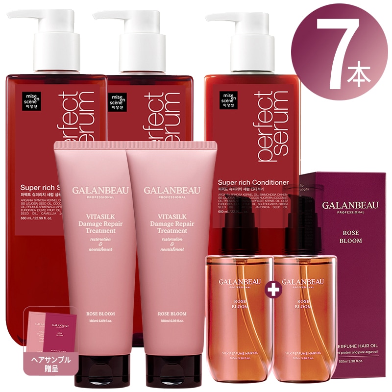 [7本セット] miseen scene Super rich /Original シャンプー + Galanbeau ヘアオイル & ビタシルクダメージリペアトリートメント セット