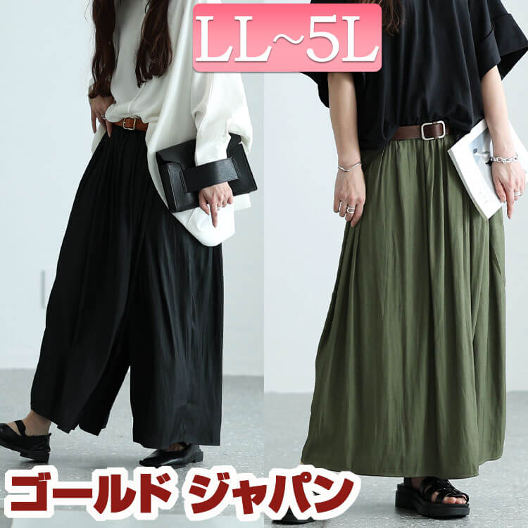 大きいサイズレディース ボトムス パンツ ラップギャザースカーチョ ロングパンツ ワイドパンツ スカーチョ ガウチョ フレアパンツ ロング ワイド ラップ ギャザー ウエストゴム ポケット 無地 春新
