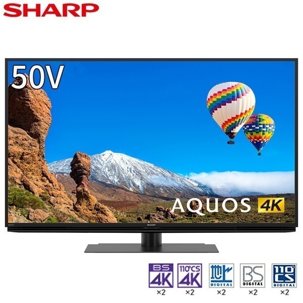 液晶テレビ 50型 地上BS110度CSデジタル 4Kチューナー内蔵 50インチ 50V型 4T-C50CH1 AQUOS アクオス