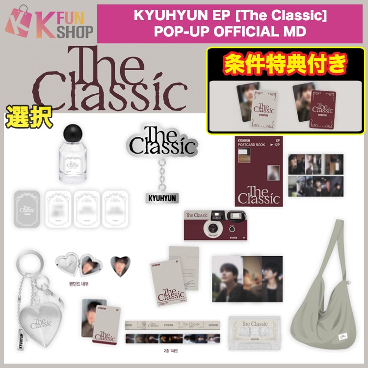 Qoo10] [条件特典付き] 選択_KYUHYUN : KPOP