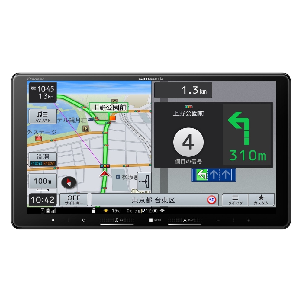 パイオニア 9V型HD/TV/DVD/CD/Bluetooth/SD/チューナー・AV一体型メモリーナビゲーション AVICRQ722