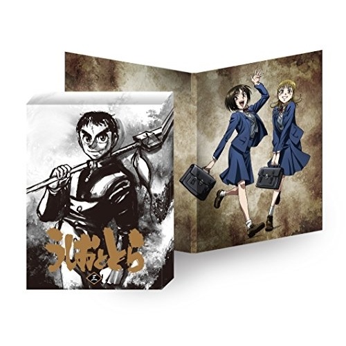 うしおととら 3巻(Blu-ray Disc) (Blu-ray) TKXA-1073