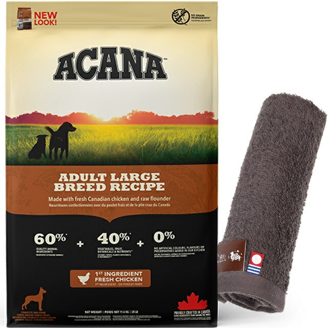 【正規品】アカナ アダルトラージブリードレシピ 11.4kg 【犬想いオリジナル今治ハンドタオルセット】【タオルカラー モカ】