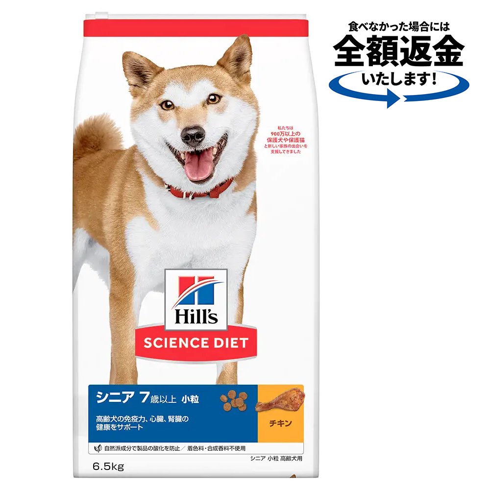 ドッグフード　サイエンスダイエット　シニア　７歳以上　小粒　高齢犬用　チキン　６．５ｋｇ　ヒルズ　犬　ＣＲＣ45―05―19―10―40