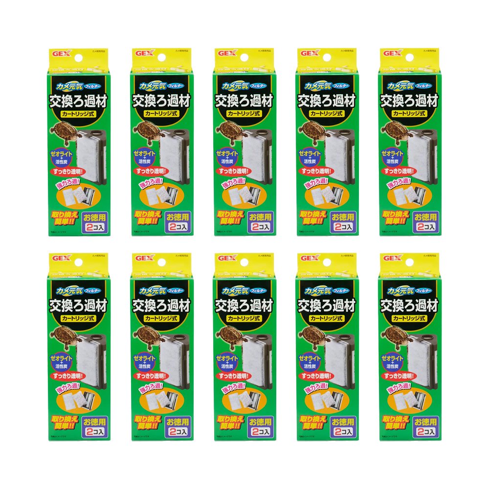 ＧＥＸ　カメ元気フィルター　交換ろ過材２コ入X１０　ＣＲＣ17―35―00―00―00