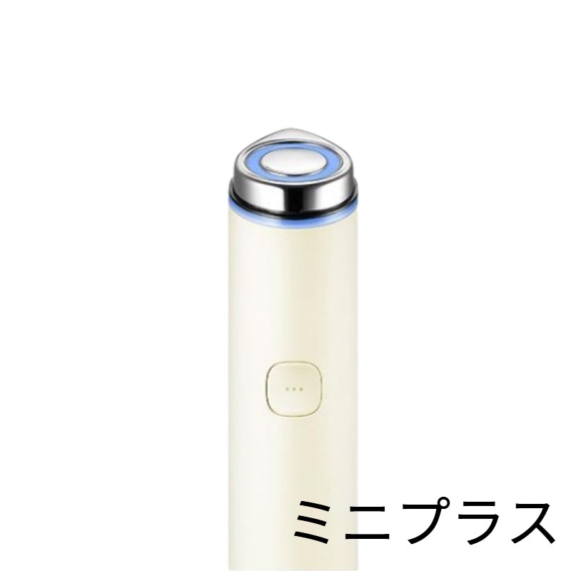 Qoo10] メディキューブ [ミニ/ミニプラス]ブースタープロ ミニ : 美容