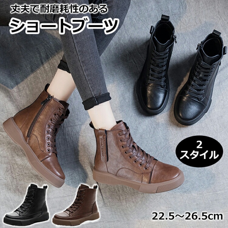 身長アップ スノーブーツ レディース スノーシューズ ショートブーツ 安定感 防寒 ブーツ 秋冬 裏起毛 防水 美脚 冬用ブーツ ウィンターブーツ 雪用 保暖 滑りにくい 大きいサイズ