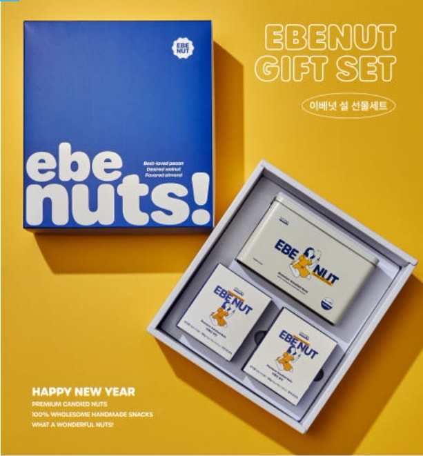 クルミとピーカンナッツの香ばしい韓国風カリカリ菓子セット お返しや手土産にぴったりの詰め合わせギフト