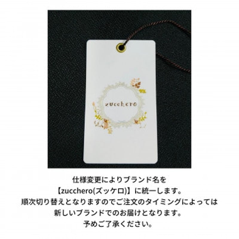 zucchero メッシュ長財布 BR ブラウン 40 48082 7,204円