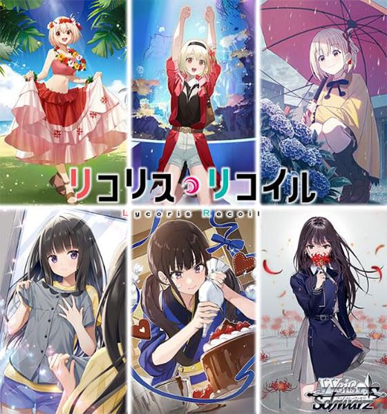 ヴァイスシュヴァルツ プレミアムブースター リコリス・リコイル BOX
