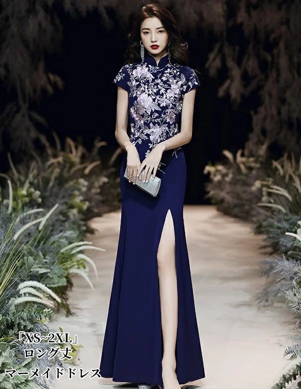 マーメイドドレス パーティードレス「XS~2XL」チャイナドレス 立ち襟 刺繍 フェミニン ワンピース レディース エレガント 優雅 ロングドレス 結婚式 二次会 大きいサイズ おしゃれ きれいめ フ