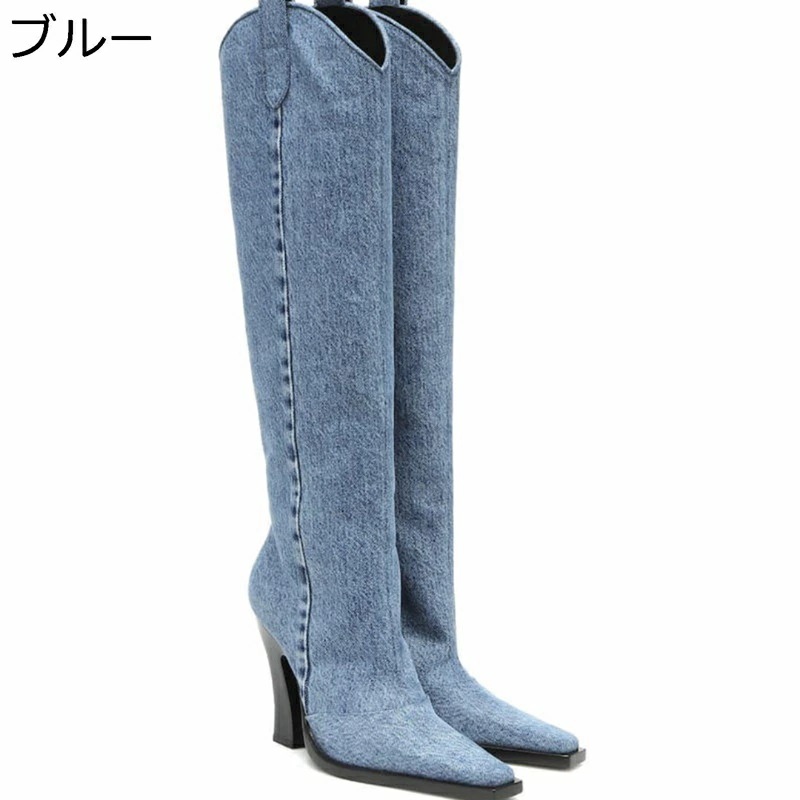 ロングブーツ デニムブーツ ハイヒール レディース ポインテッドトゥ ウェスターブーツ Vカット セクシー 騎士ブーツ 羊革裏クッション 秋靴 冬靴 長靴 落ちない 撥水 無地 快適 美脚