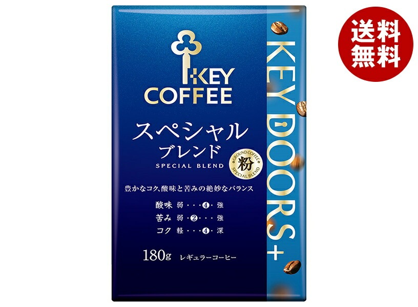 キーコーヒー VP(真空パック) KEY DOORS+ スペシャルブレンド(粉) 180g＊6袋入 4,781円