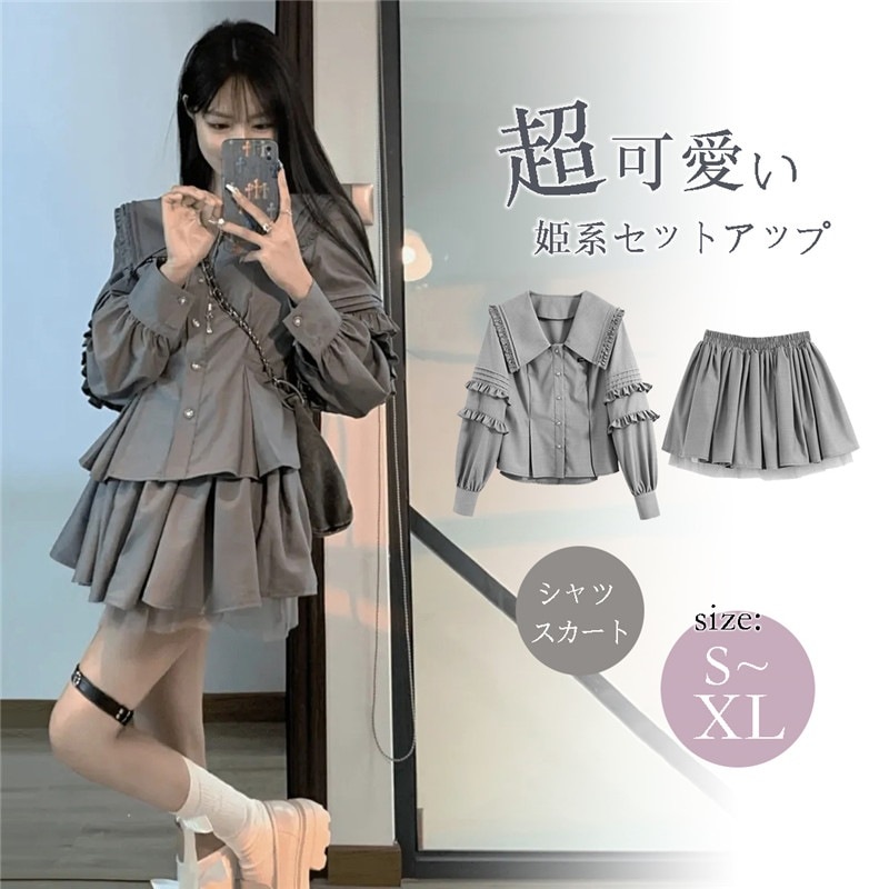 韓国ファッション セットアップ レディース ロリータ服 Lolita 洋服 Aライン ミニスカート 長袖 シャツ トップス おしゃれ 上下セット 春夏秋服