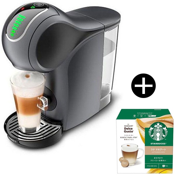 EF1058SG スペースグレー ネスカフェ ドルチェ グスト ジェニオ エス カプセル式コーヒーメーカー + 専用カプセル スターバックス ラテマキアート 6杯分 セット