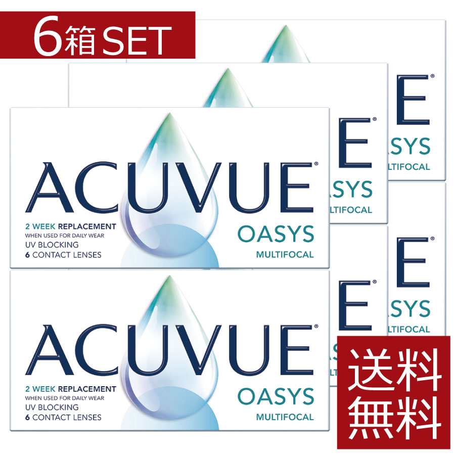 アキュビューオアシス マルチフォーカル （6枚入）　6箱 遠近両用 2ウィーク ジョンソンエンドジョンソン J&J 13,527円