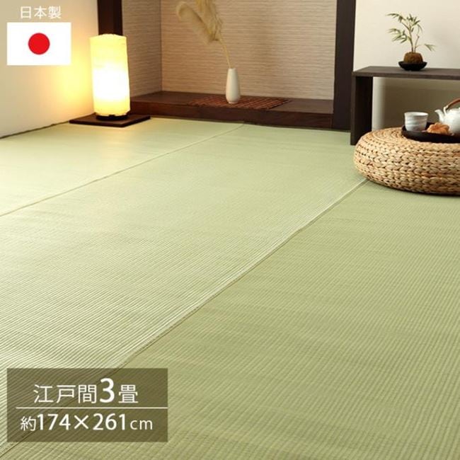 ラグ カーペット ペット対応 洗える 江戸間3畳 174x261cm い草風 防ダニ PP素材 ポリプロピレン 畳の上に敷くもの