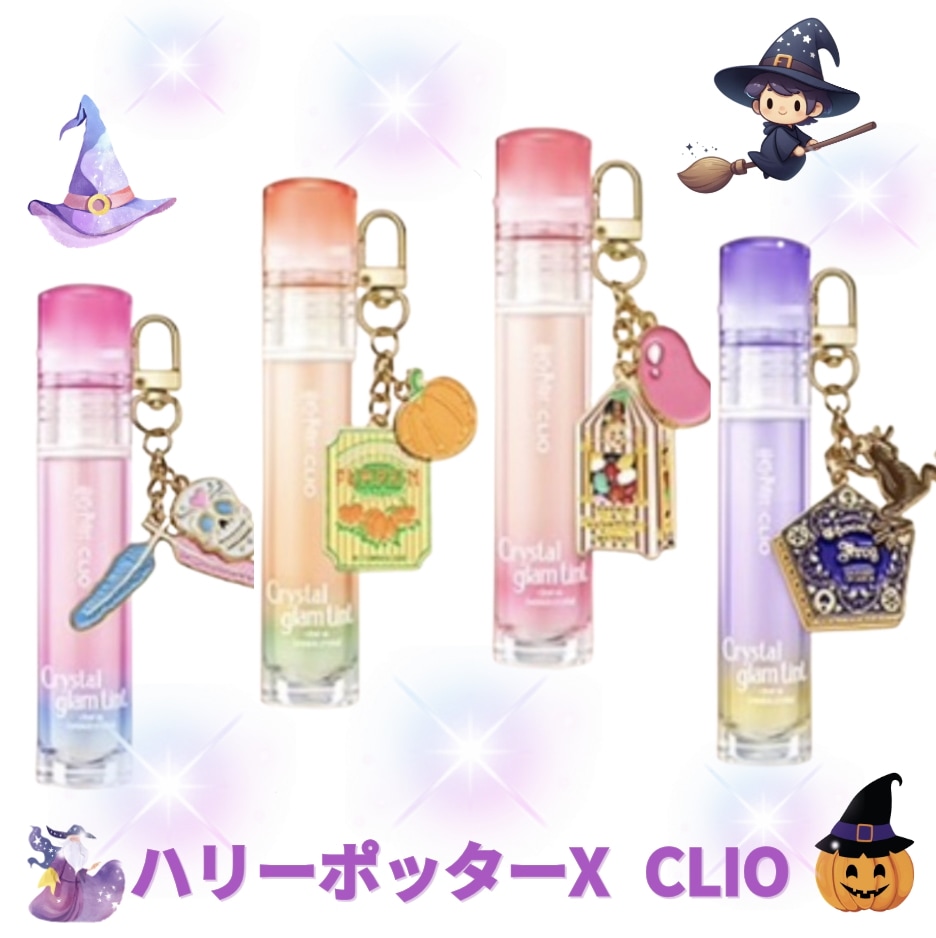 [ハリーポッターコラボ ] 新作 NEW クリスタル グラム ティント 全 4種 セット