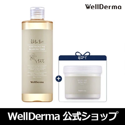 拭き取り化粧水 500ml+コットンパッド付き【金銀花(スイカズラ)92%配合, トナーパッド, 潤い, 低刺激, ツボクサ, ヒアルロン酸,  ドクダミ, 大容量, 角質ケア, 皮脂ケア, 弱酸性】