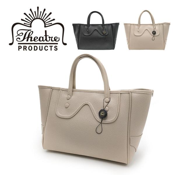 【THEATRE PRODUCTS】cl240846 FAKE LEATHER TOTE BAG"CHARLE"-M- トート 手持ち レディース かばん バッグ おしゃれ ギフト プレゼント