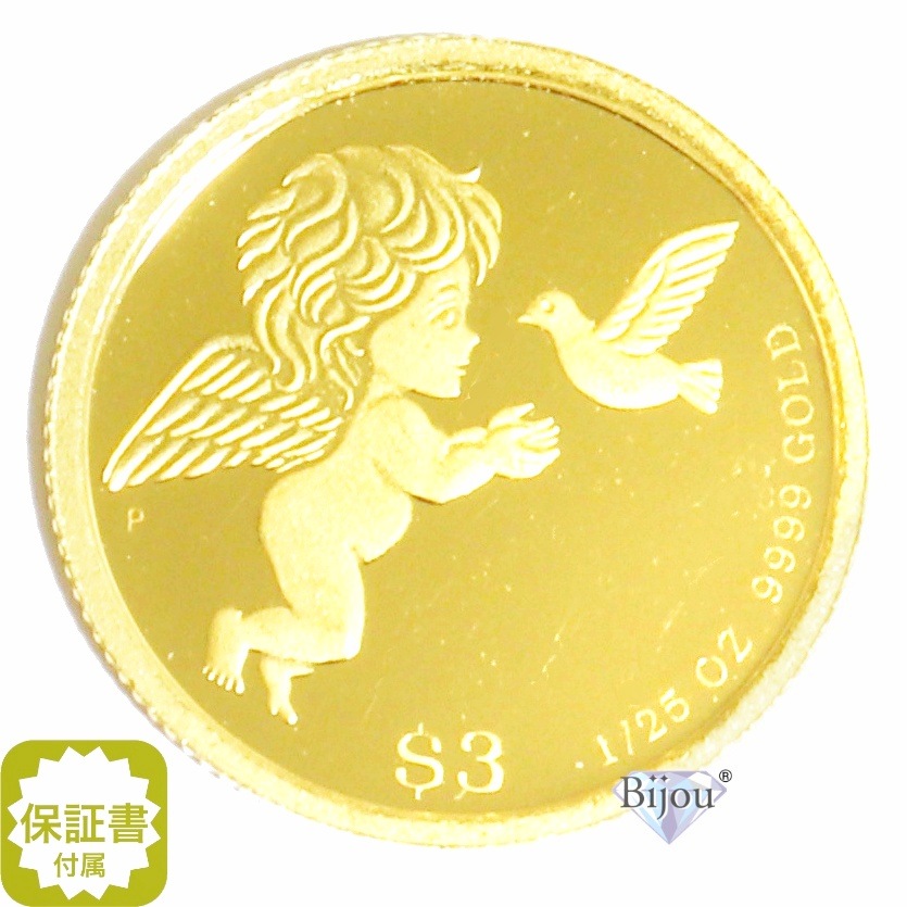 天使 K24 24金 ツバルエンジェル金貨 1/25オンス 1.24g 流通品 クリアケース付 純金 保証書付