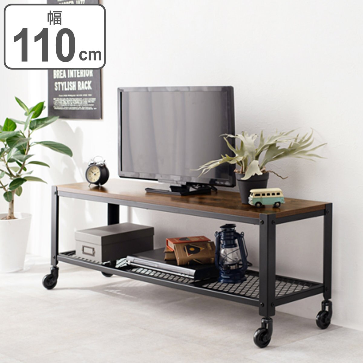 テレビ台 ローボード ヴィンテージ調 キャスター付 幅110cm テレビボード テレビラック オープンラック TV台 ラック 収納棚 スチールラック 収納 TVボード TVラック 収納ラック 飾り棚