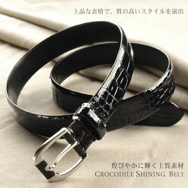 クロコダイルベルト クロコダイルシャイニングメンズベルト ピン ギフト (No.9057r)