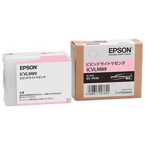 （まとめ） エプソン EPSON インクカートリッジ ビビッドライトマゼンタ ICVLM89 1個 (×3セット)