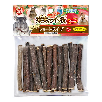 他サイト： 果実って小枝　りんご　ショートタイプ　２０本入り　ＣＲＣ50―20―45―40―20の商品画像