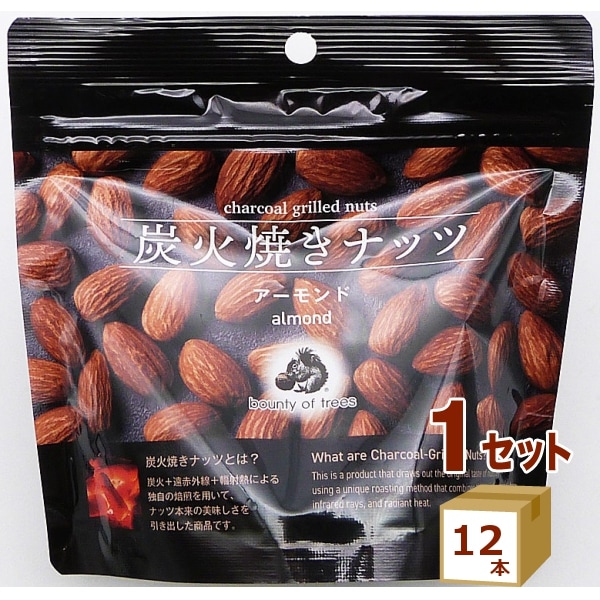 龍屋物産 炭火焼き ナッツ アーモンド おつまみ 無塩 ノンオイル 素焼き 74g　12袋 食品