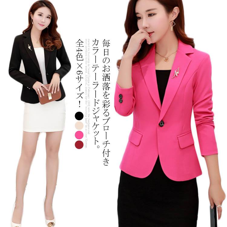 【激安開催！】全4色×6サイズ！ テーラードジャケット アウター スーツ ジャケット ショート丈 レディース スーツコート カラフル スリム 着痩せ オシャレ シワになりにくい 形態安定 カジュアル 5,569円