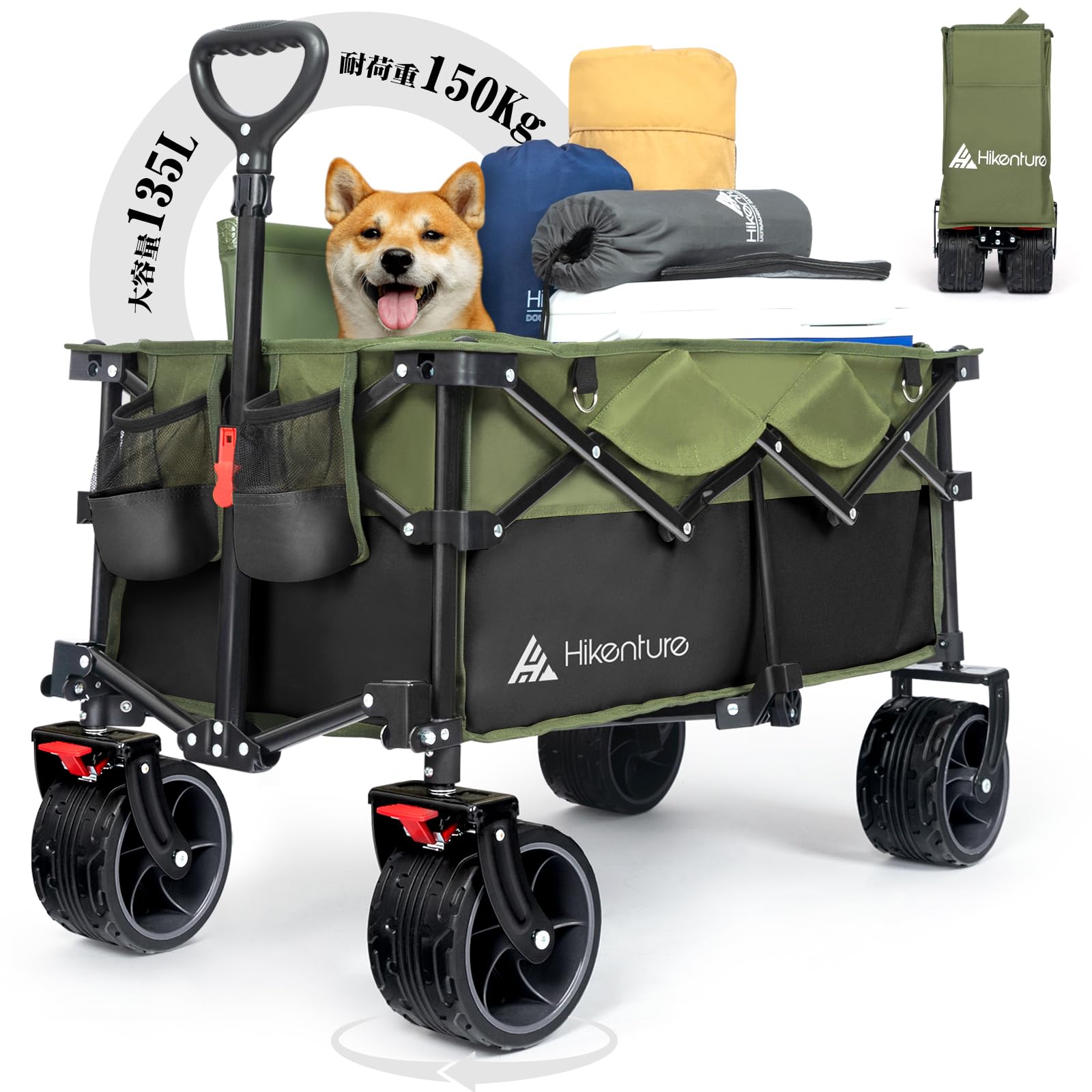Hikentureキャリーワゴン【10CM大型タイヤ·ブレーキ付】大容量135L 耐荷重150kg コンパクト 自立収納 ワンタッチ収束型 アウトドアワゴン 静音 キャンプ カート キャリー レジャー