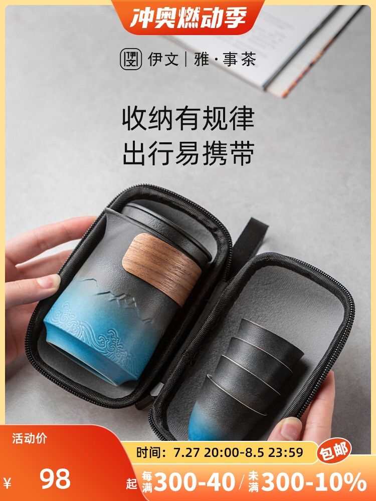 茶テイスティングセット茶器セットIvan セラミックポータブルクイックカップトラベルカンフーティーセット小セットティーポット 4 カップギフト