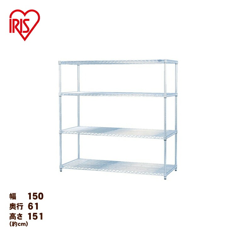 【公式】 スチールラック メタルラック 150 棚 収納 幅150cm 4段 テレビ台 キッチン ラック レンジ台 収納 ラック シェルフ クローゼット収納 MR-1515DJ メガ割